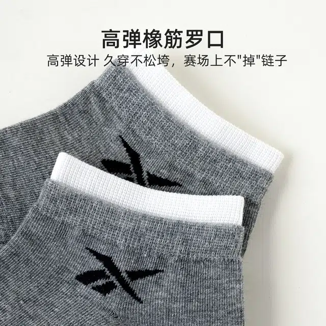 Reebok logo 5