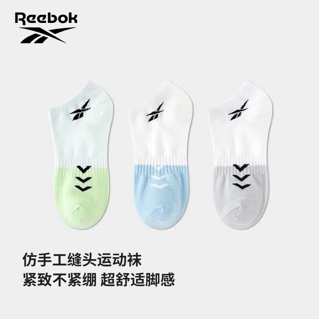 Reebok 2