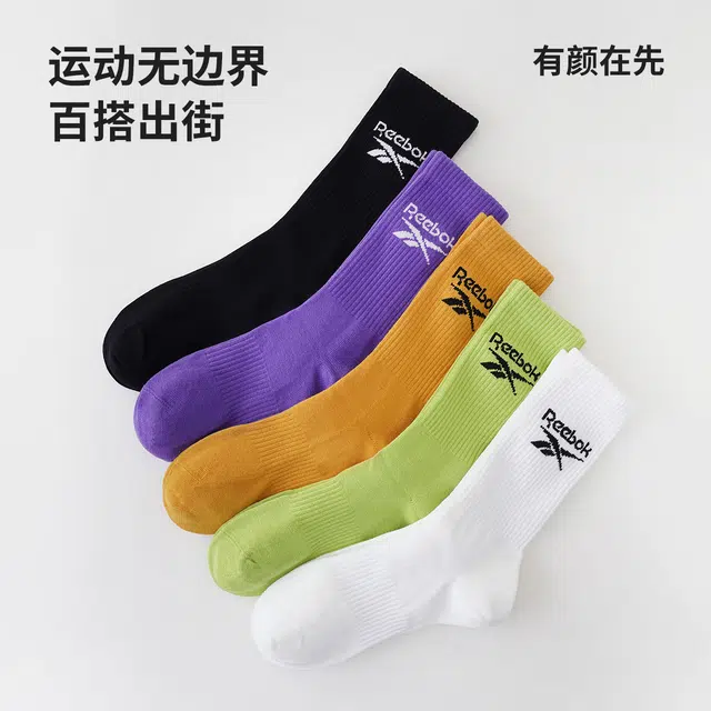 Reebok logo 5