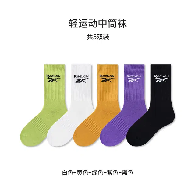 Reebok logo 5