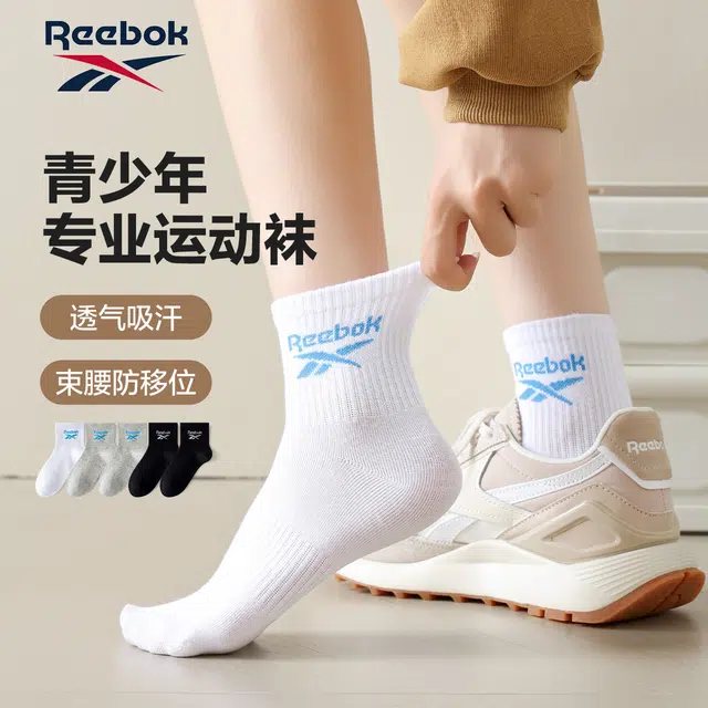 Reebok 5