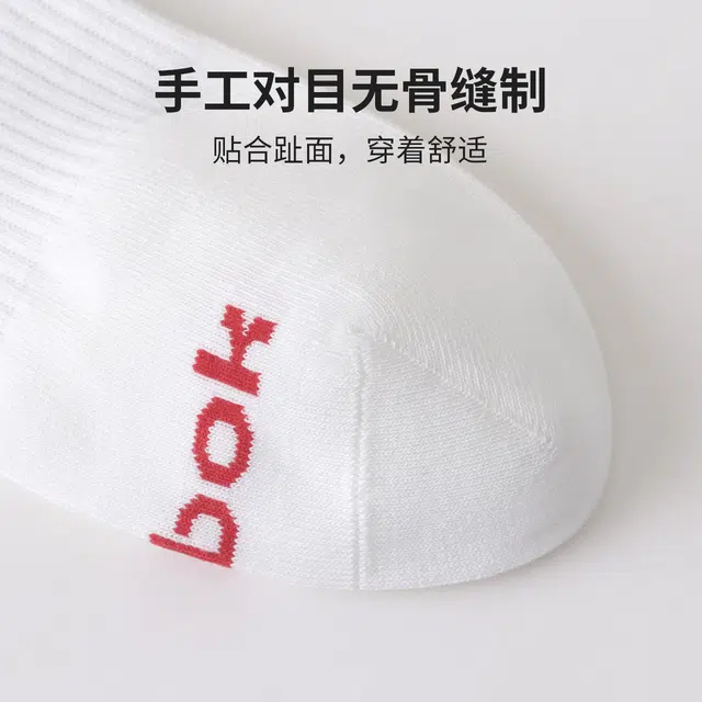 Reebok 10A 5