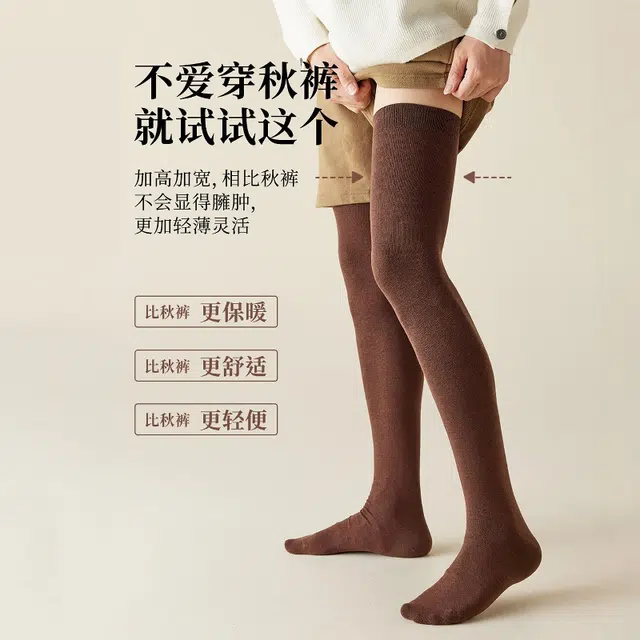 BANGBOY X IZTION 70cm