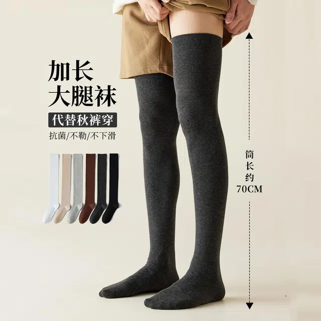 BANGBOY X IZTION 70cm