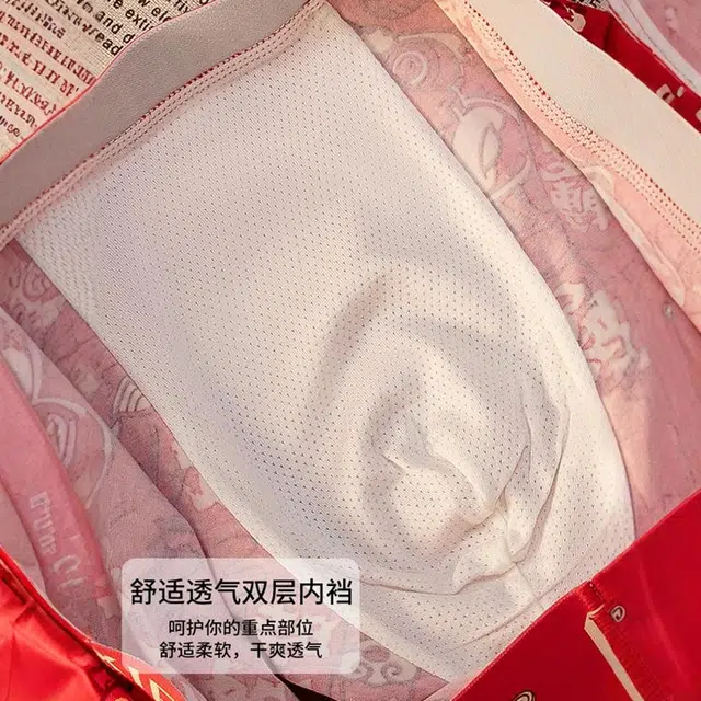 BANGBOY X IZTION 2025