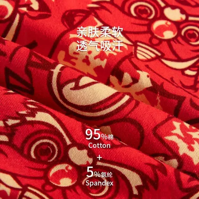 BANGBOY X IZTION 2025