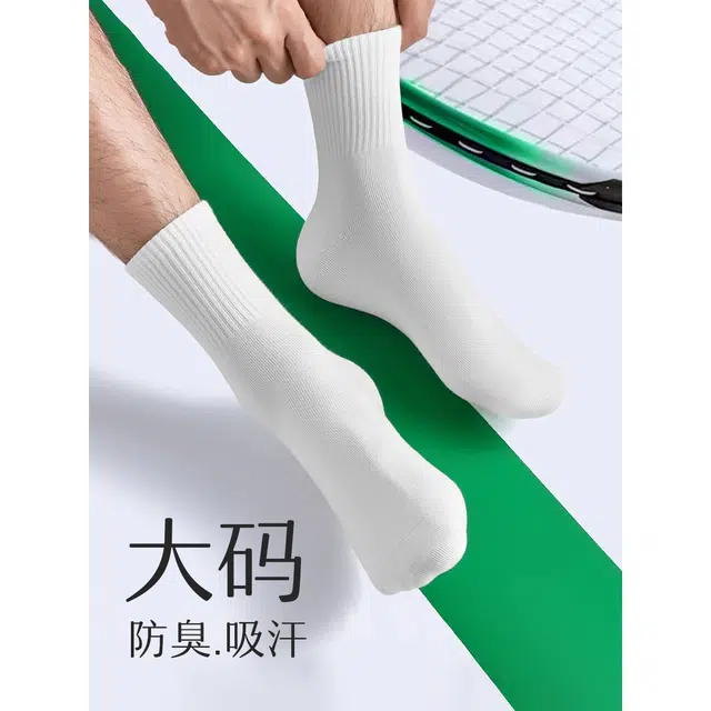 BANGBOY X IZTION 474546