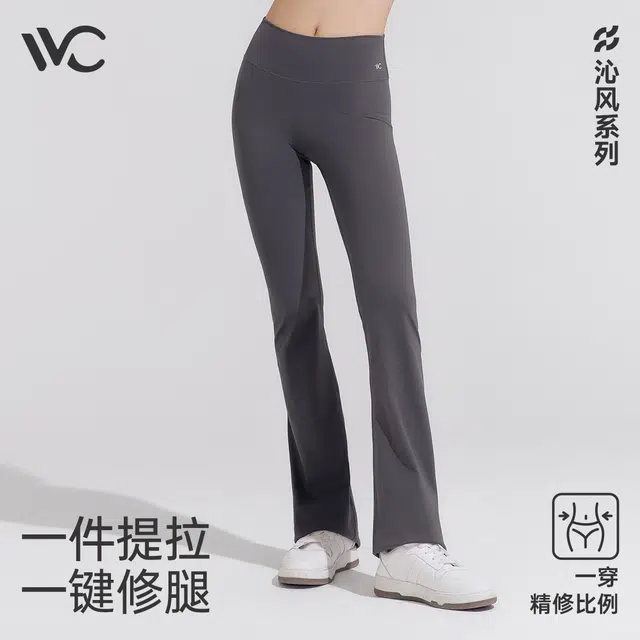 VVC