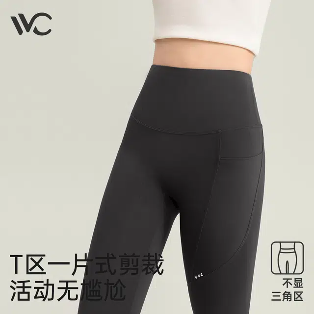 VVC