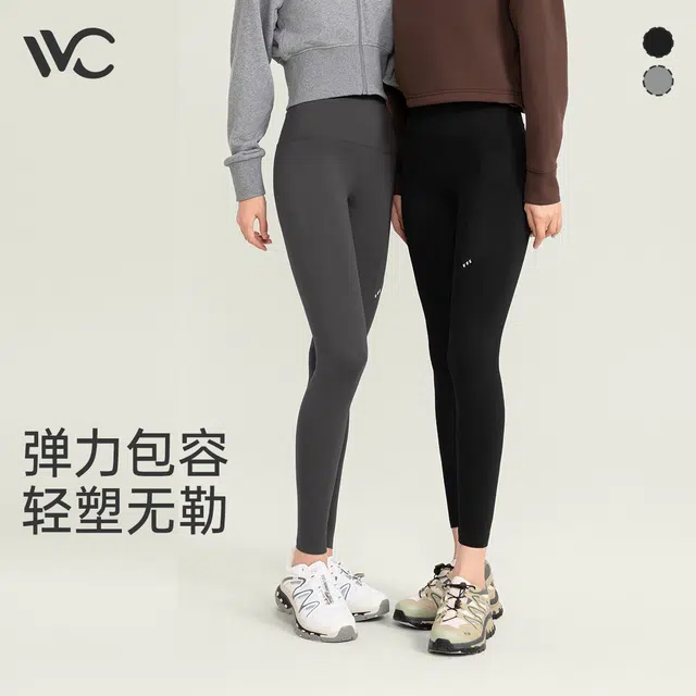 VVC