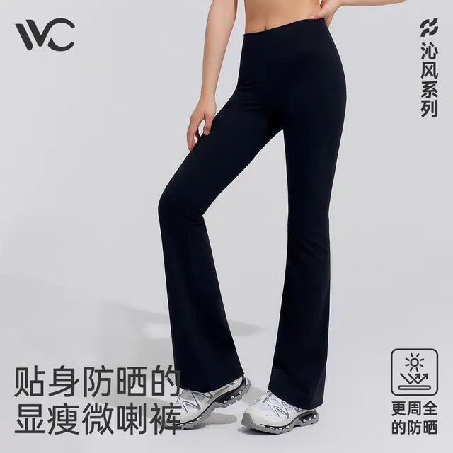 VVC