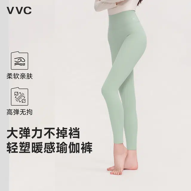 VVC 2025