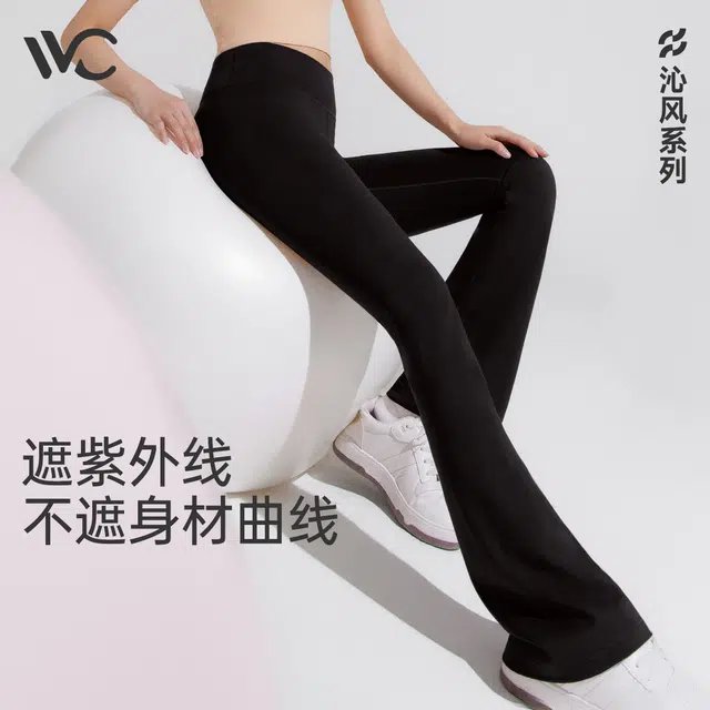 VVC