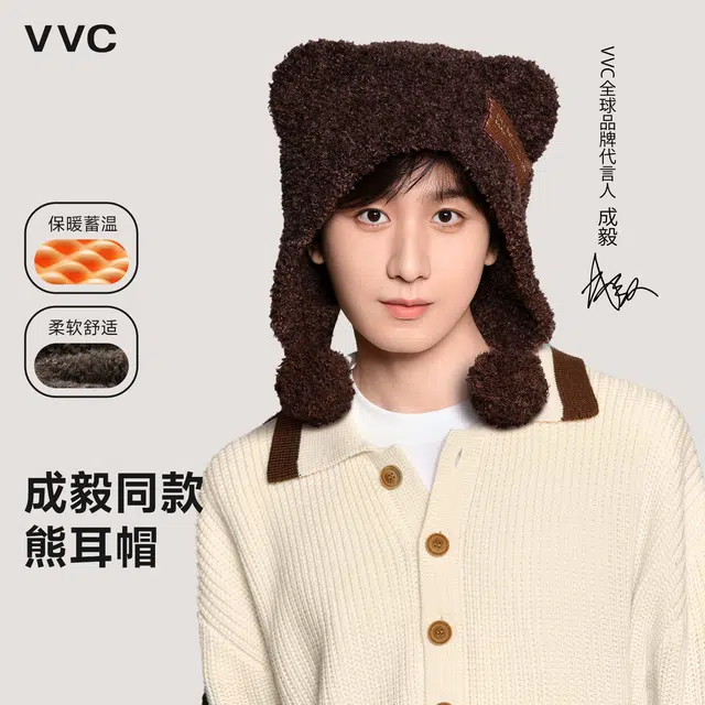 VVC