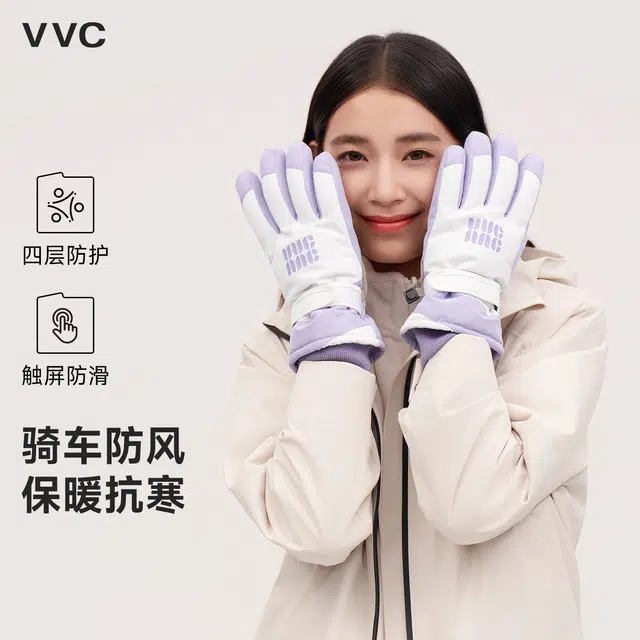 VVC