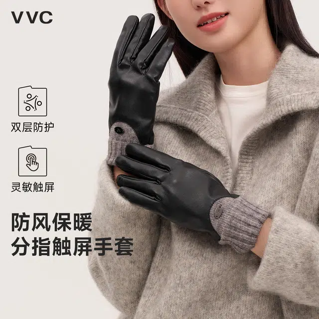 VVC pu