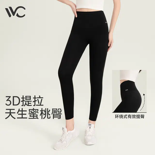 VVC