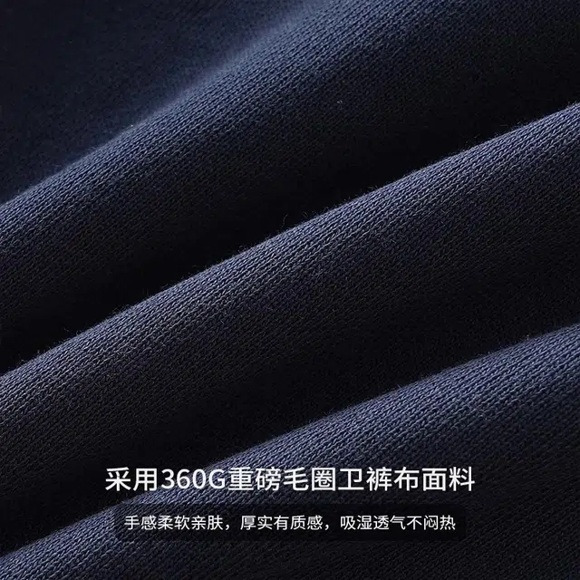 纯团 重磅纯棉宽松毛圈抽绳松紧腰五分裤子卫裤运动直筒中裤休闲短裤 男女同款