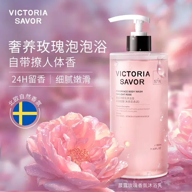 500ml+350ml