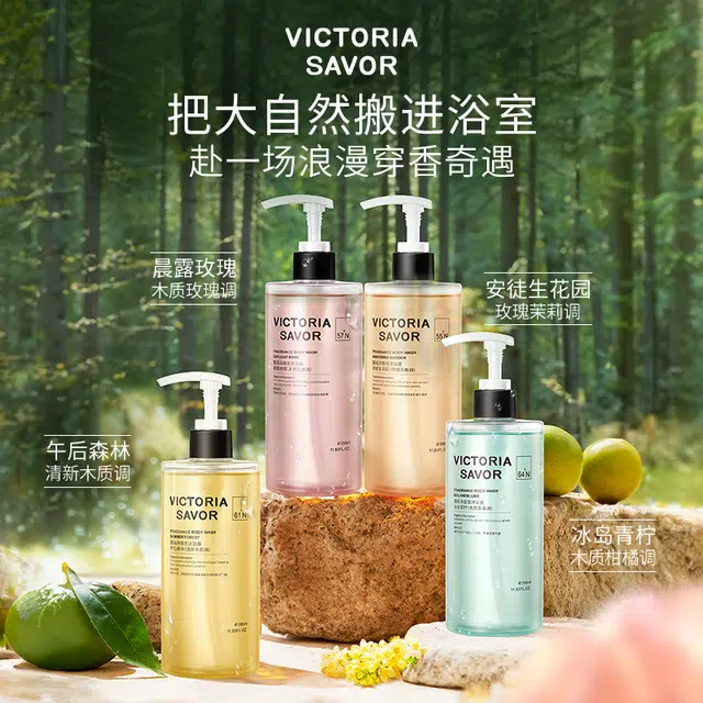 500ml+350ml