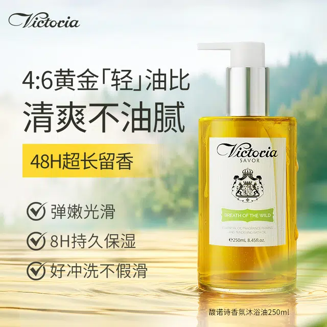 VICTORIA SAVOR 250ml