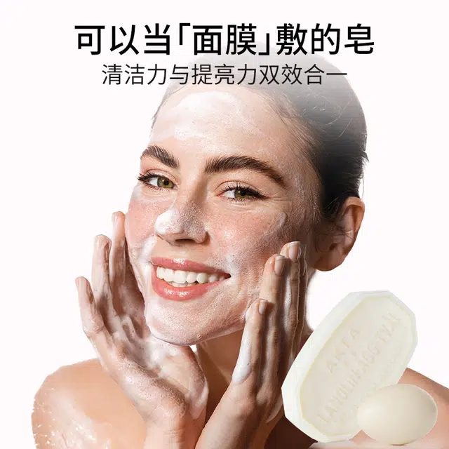 馥诺诗 瑞典维多利亚洁面皂 清洁 玫瑰天然蛋清皂温和保湿