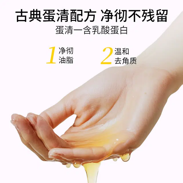 馥诺诗 瑞典维多利亚云莓香皂 舒缓肌肤 温和不刺激