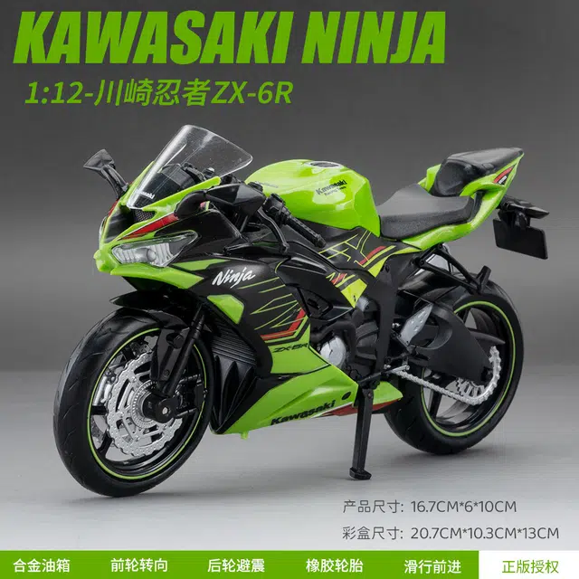 CANEXT 112NIJIAZX6R