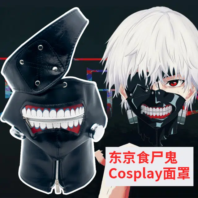 CANEXT cosplay Cos