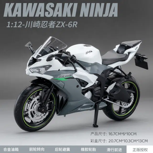 CANEXT 112NIJIAZX6R