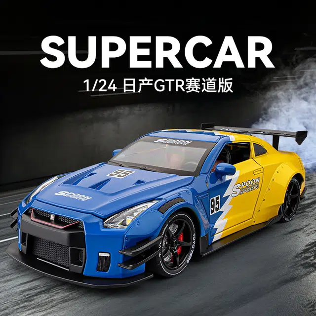 CANEXT 124GTR