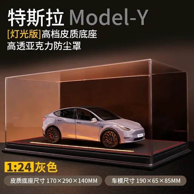 CANEXT 124ModelY