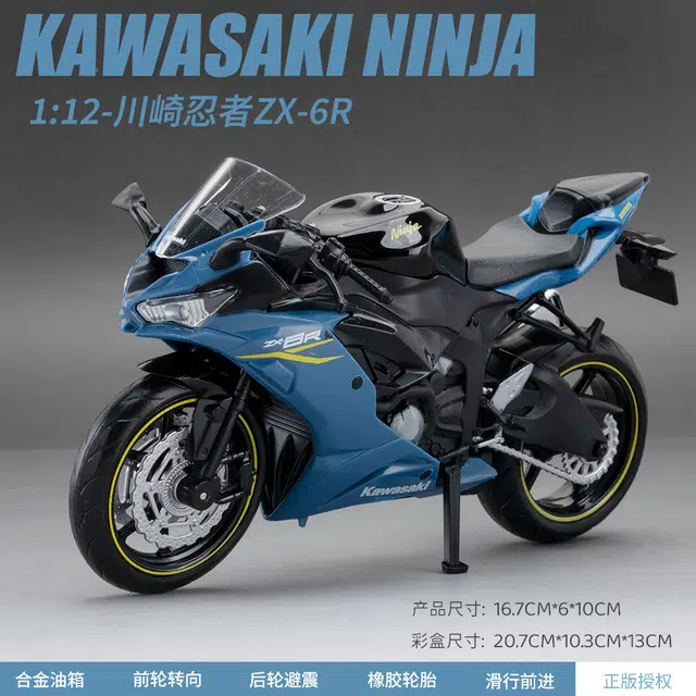 CANEXT 112NIJIAZX6R
