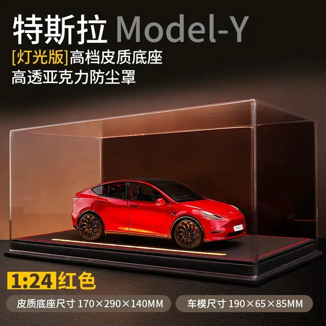 CANEXT 124ModelY