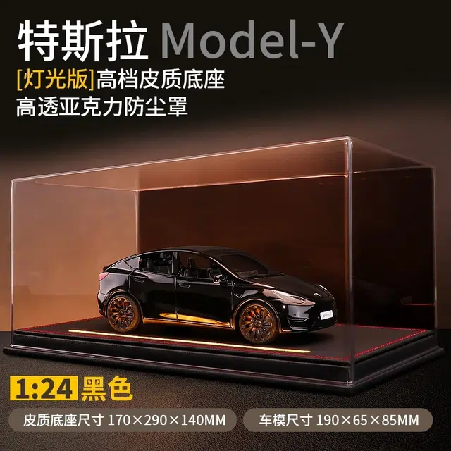 CANEXT 124ModelY