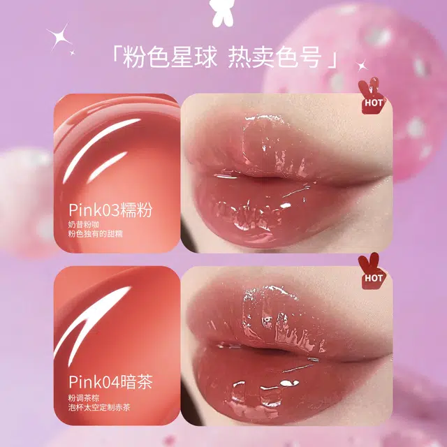 黑兔 异想星球唇蜜 润泽 玻璃唇