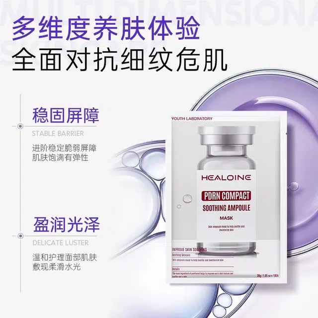 HEALOINE 10