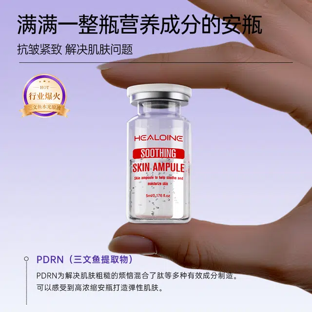 HEALOINE