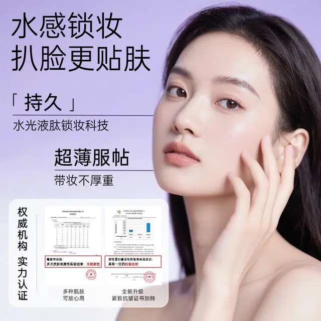 HEALOINE bb 50ml