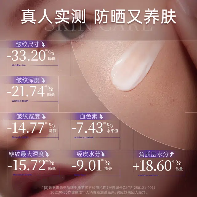 HEALOINE 50ml