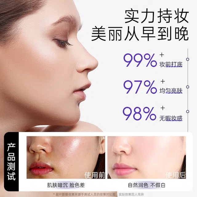 HEALOINE bb 50ml