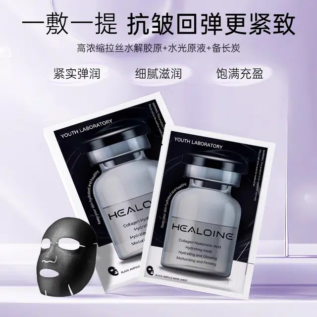 HEALOINE 10