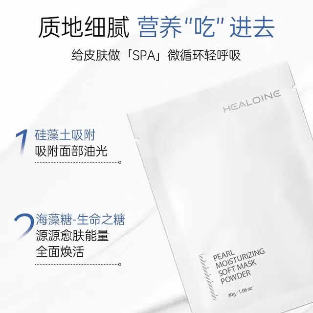HEALOINE
