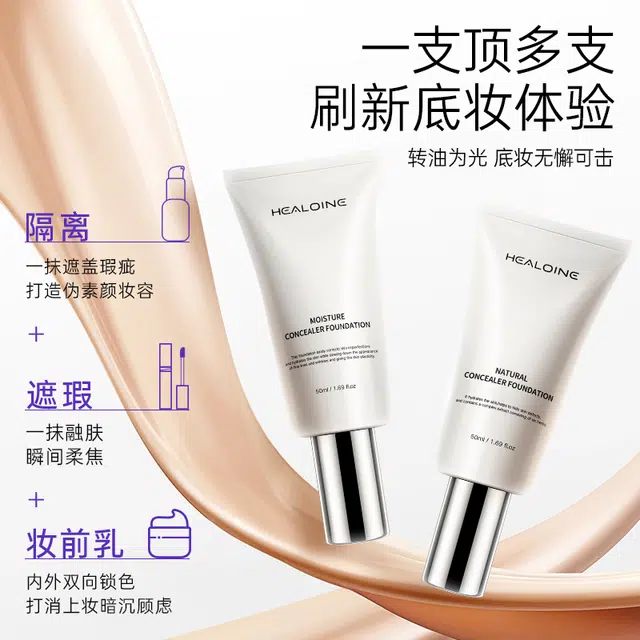 HEALOINE bb 50ml
