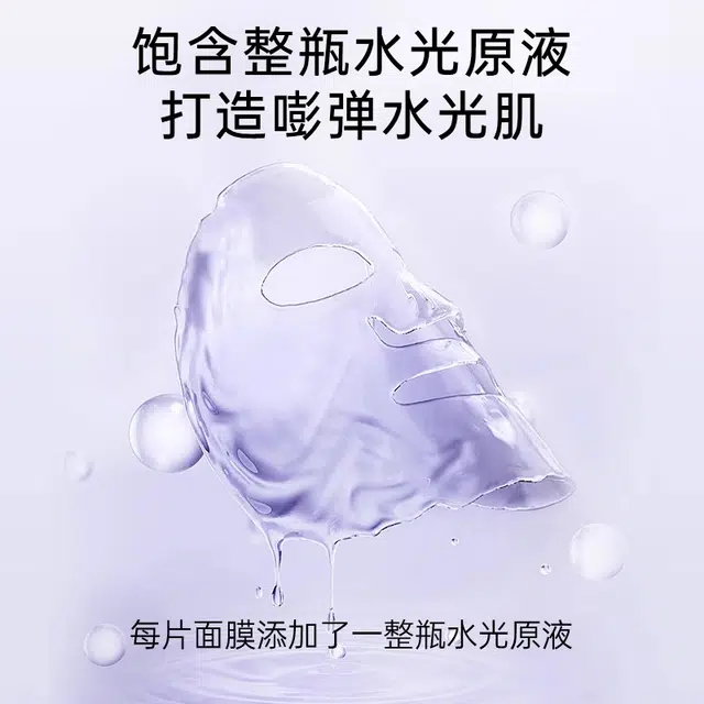 HEALOINE 10