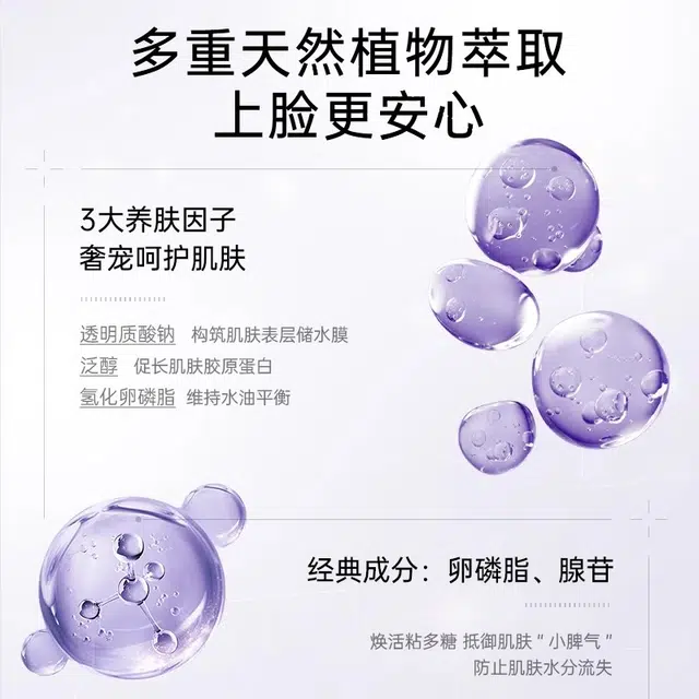 HEALOINE 10