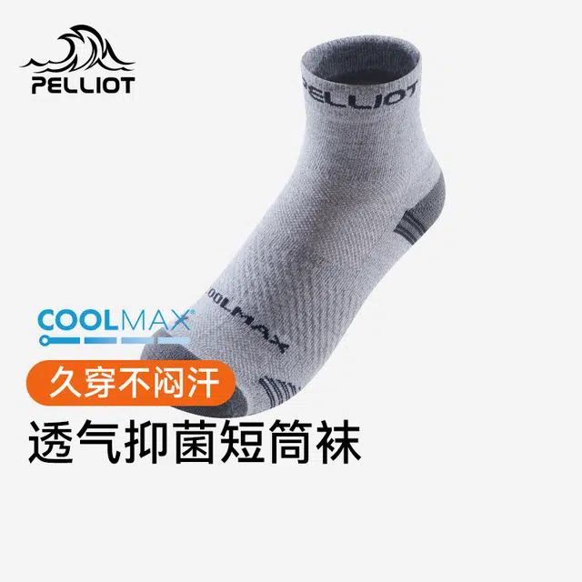 PELLIOT
