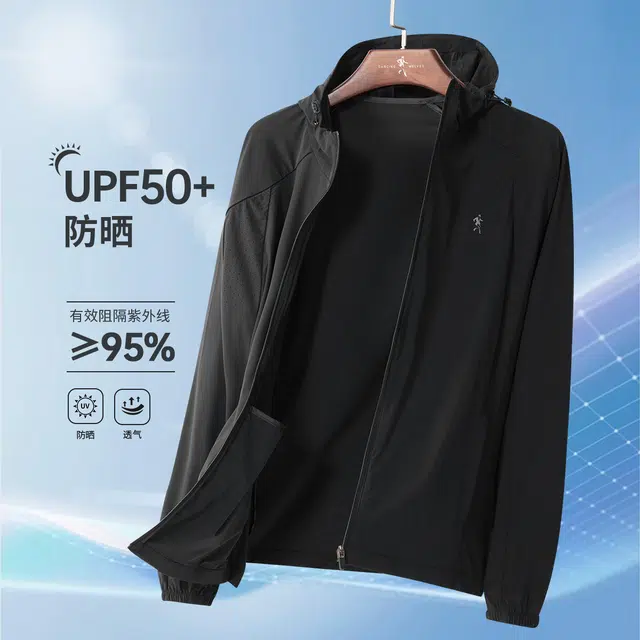 与狼共舞 纯色简约休闲透气凉感舒适立领抽绳连帽防紫外线户外登山轻薄防晒服 男款
