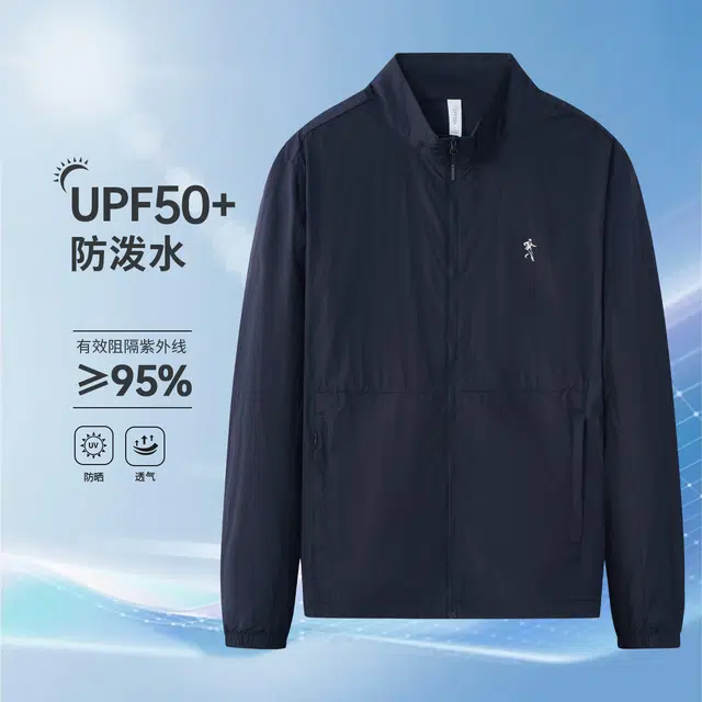与狼共舞 时尚立领凉感速干透气防水防紫外线轻薄长袖防晒服 男款