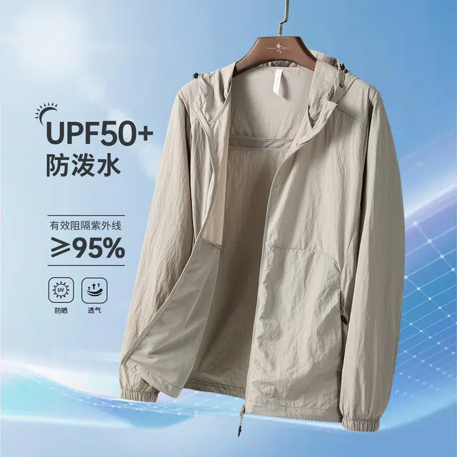 与狼共舞 速干抗皱时尚连帽舒适透气户外防水防紫外线轻薄防晒服 男款